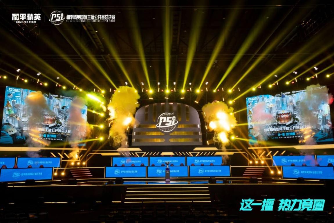 略打造了一 略打造了一